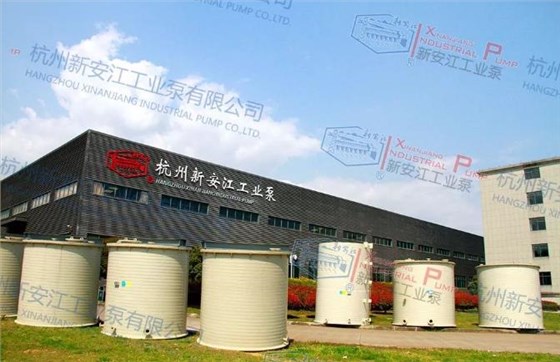 新安江工业泵厂房图1