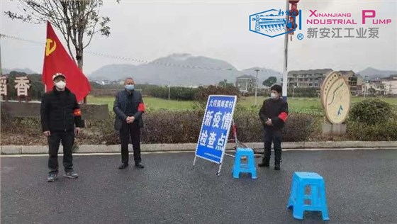 抗击疫情-杭州新安江工业泵 (6)