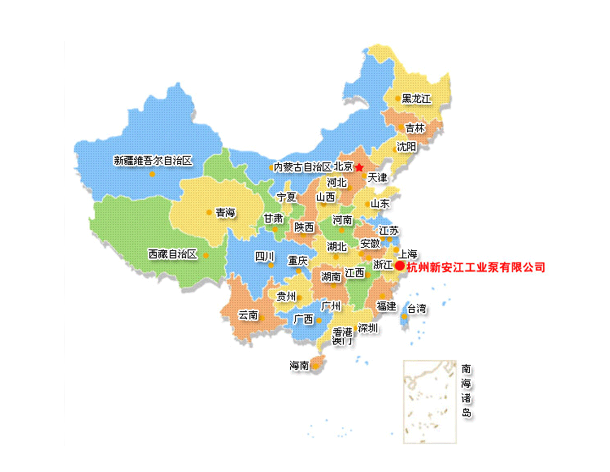 新安江品牌全国各省服务网络