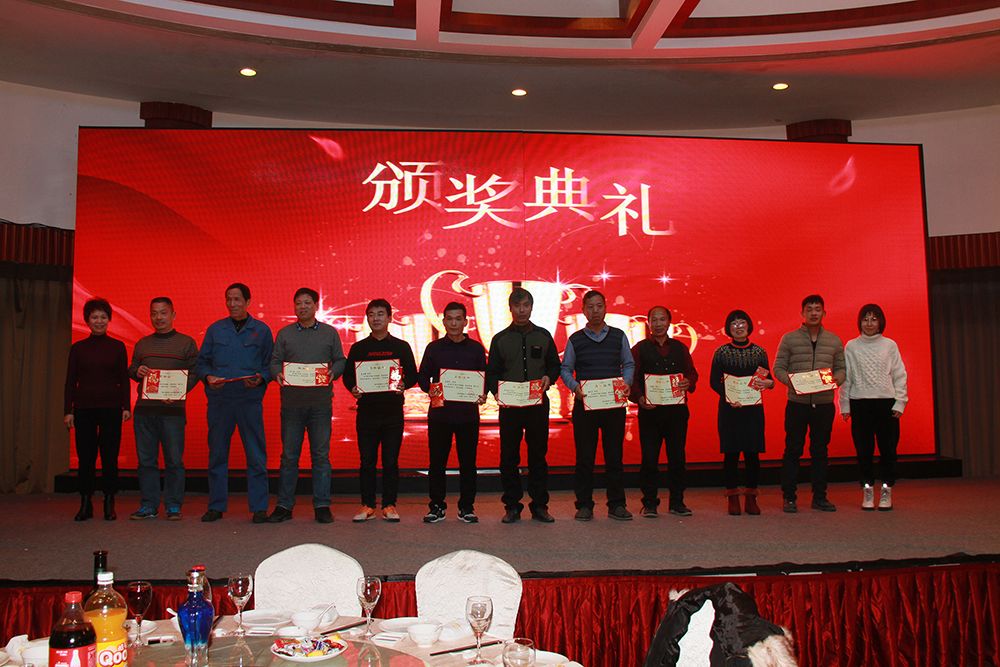 新安江工业泵2019颁奖典礼