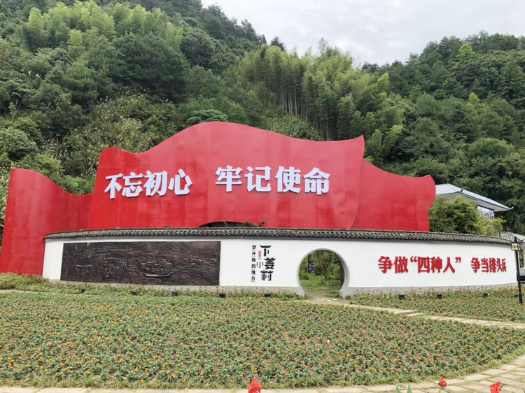 71建党,杭州新安江工业泵有限公司 (4)