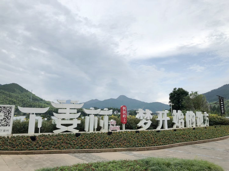 71建党,杭州新安江工业泵有限公司 (7)