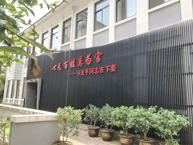71建党,杭州新安江工业泵有限公司 (8)