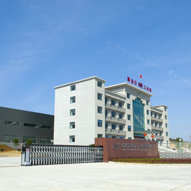 杭州新安江工业泵有限公司 (1)