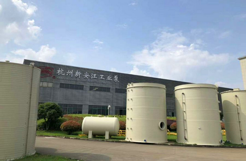 杭州新安江工业泵有限公司-中国制药展会8
