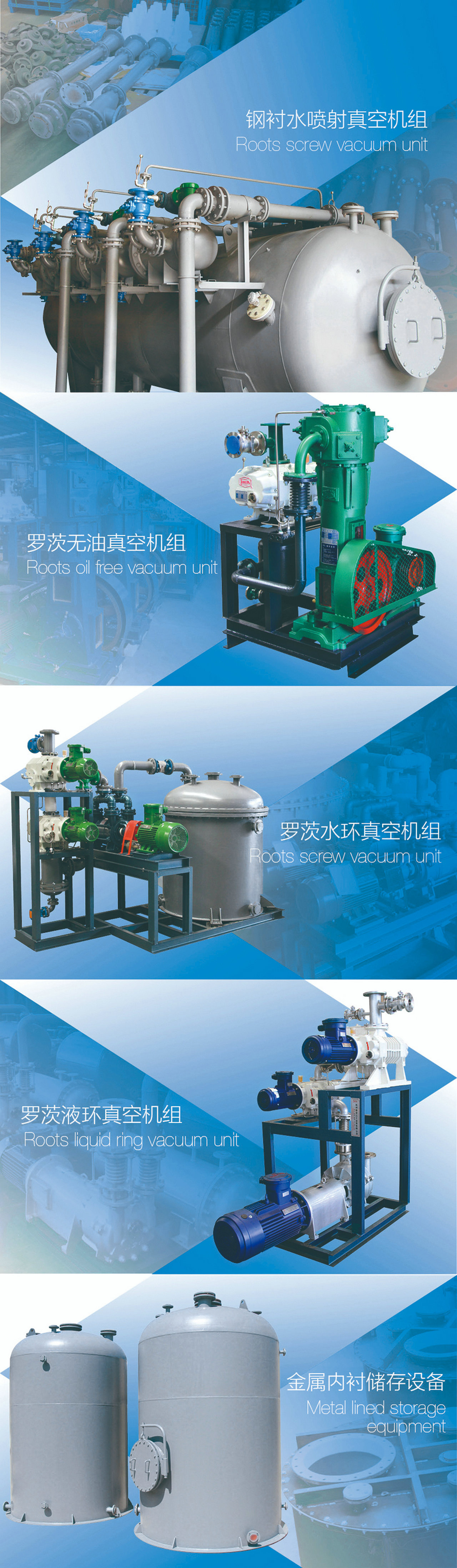 杭州新安江工业泵 (9)
