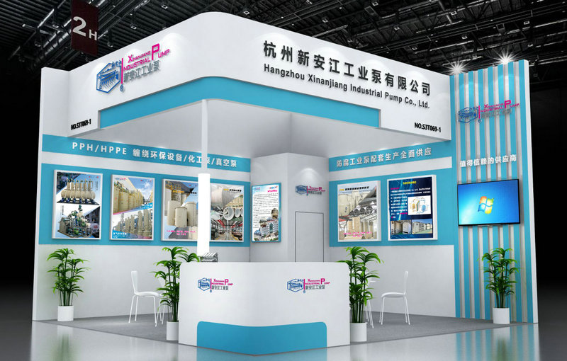 CIBF2024重庆国际博览会技术交流会-杭州新安江工业泵 (2)