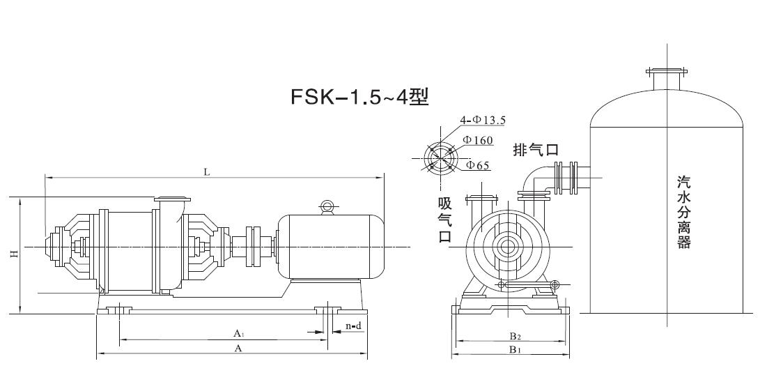 水环式真空泵安装尺寸图