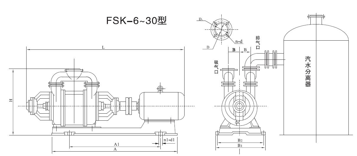 FSK水环式真空泵6-30型安装图