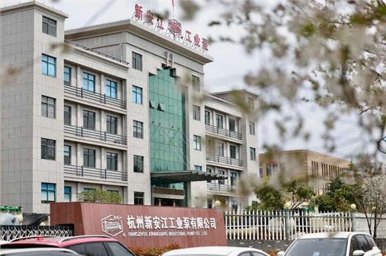新安江工业泵邀您共赴CIBF2025深圳国际电池技术交流会
