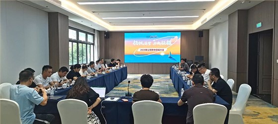 杭州新安江工业泵2026年公司年中总结会议 (1)