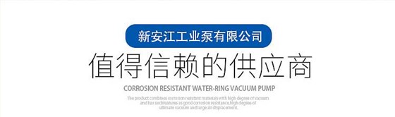 值得信赖的供应商01-新安江
