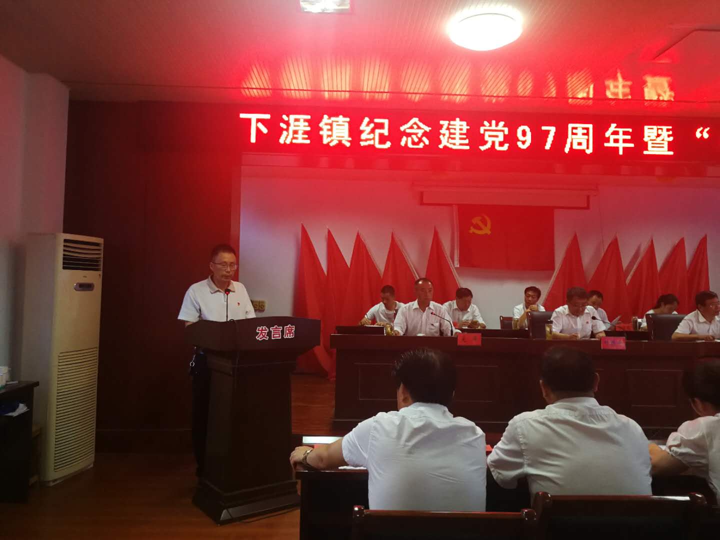 发言