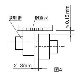 水环式真空泵安装