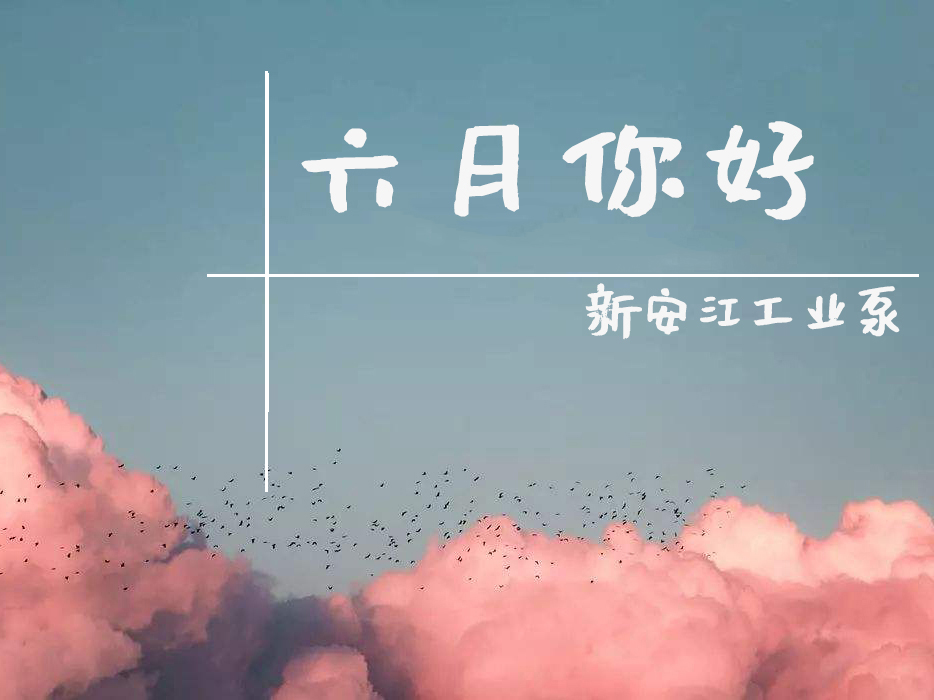 离心水泵进水管最下面一节不是垂直的怎么办？