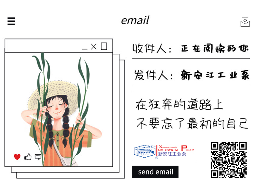 离心式水泵出水管口在出水池正常水位以上怎么办？