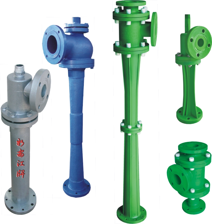 RPP系列水喷射真空泵、蒸汽喷射泵、大气喷射泵 (1)