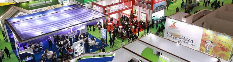 2019第十九届全国农药交流会暨农化产品展览会-新安江工业泵水环式真空泵2