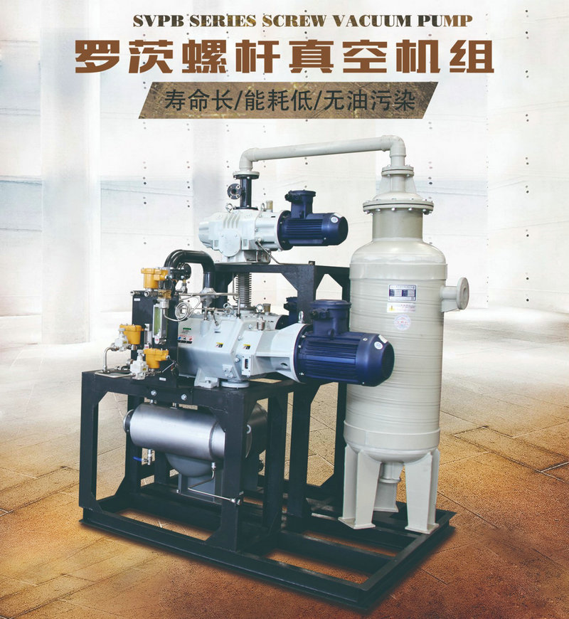 2019第十九届全国农药交流会暨农化产品展览会-新安江工业泵水环式真空泵5