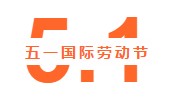 杭州新安江工业泵有限公司 (0)