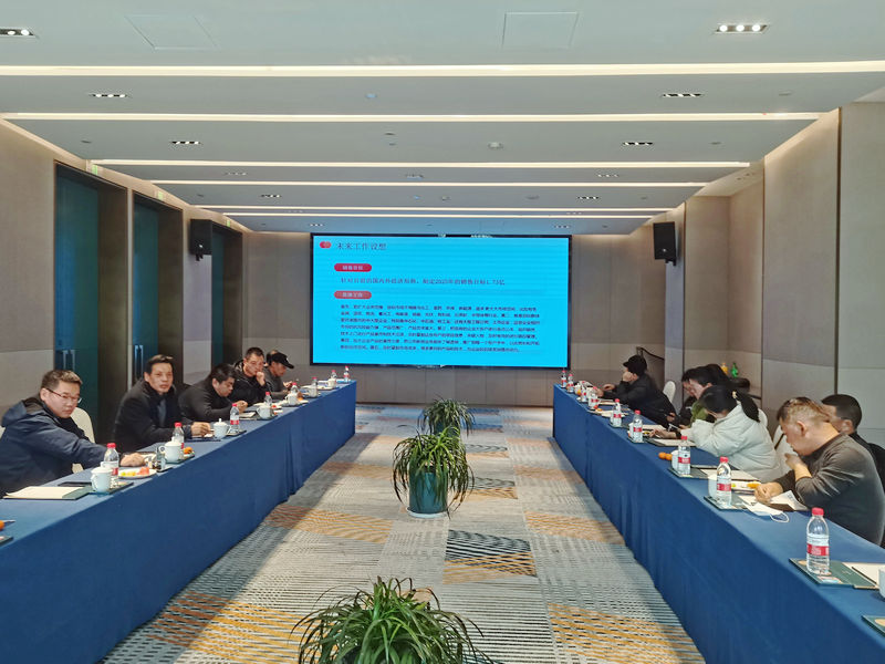 杭州新安江工业泵2024年度总结大会 (4)