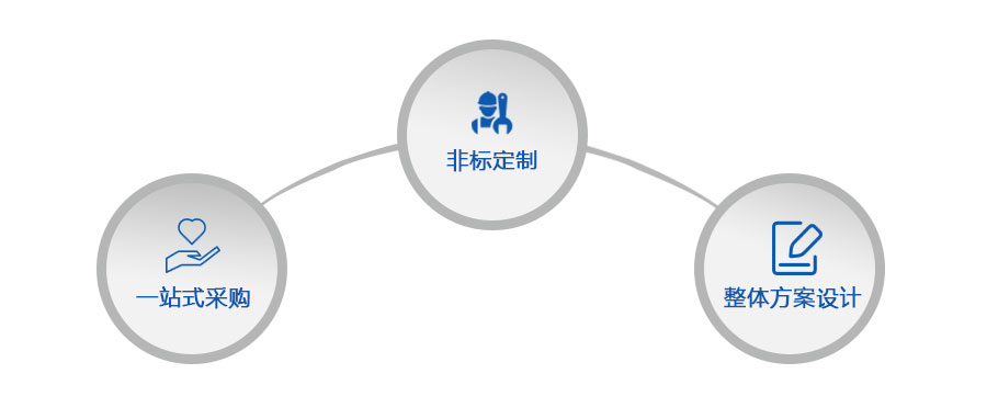 PPH搅拌罐-杭州新安江工业泵有限公司 (3)