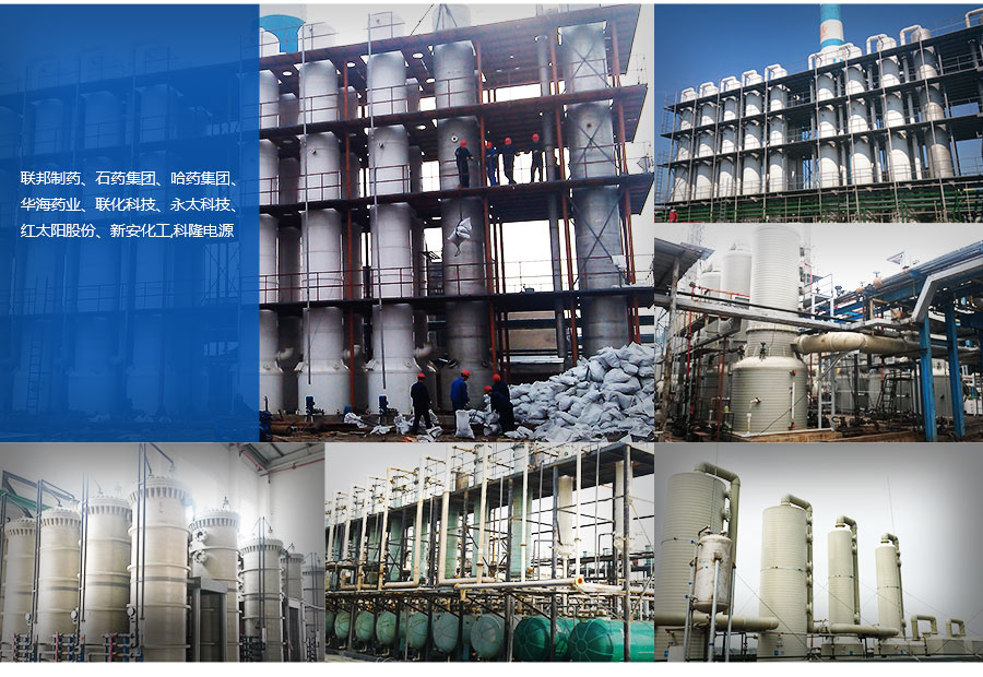 PPH搅拌罐-杭州新安江工业泵有限公司 (5)